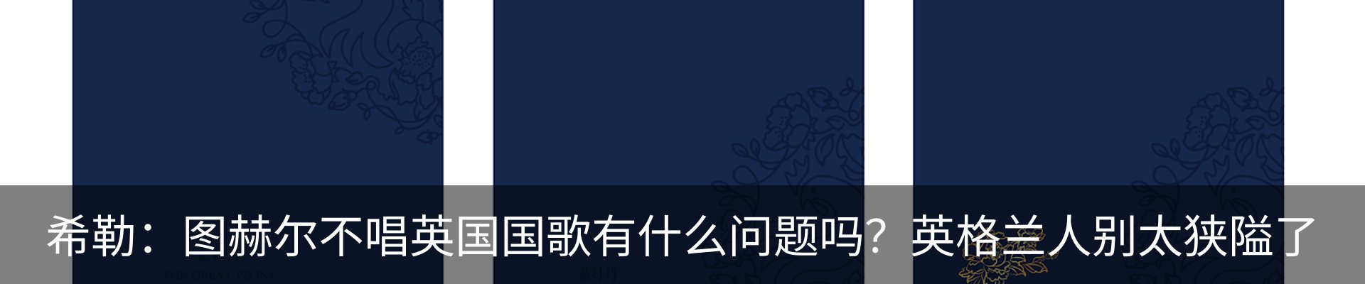 行业资讯